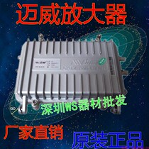 Maiwei MW-BLE-M51-750X amplifier cable receiver TV room system Hotel installation converter