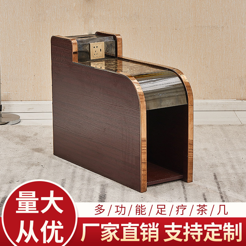 Foot Bath Tea Table Electric Foot Therapy Sofa Tea Table Massage body Sofa Tea Table Sauna Bathing Foot Bath Deck Chair Tea Table 