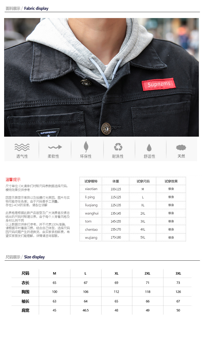 Blouson homme DECIERFANG    manches longues - Ref 3116190 Image 8
