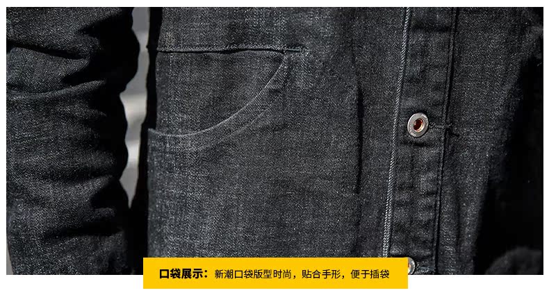 Blouson homme DECIERFANG    manches longues en Coton - Ref 3117561 Image 21