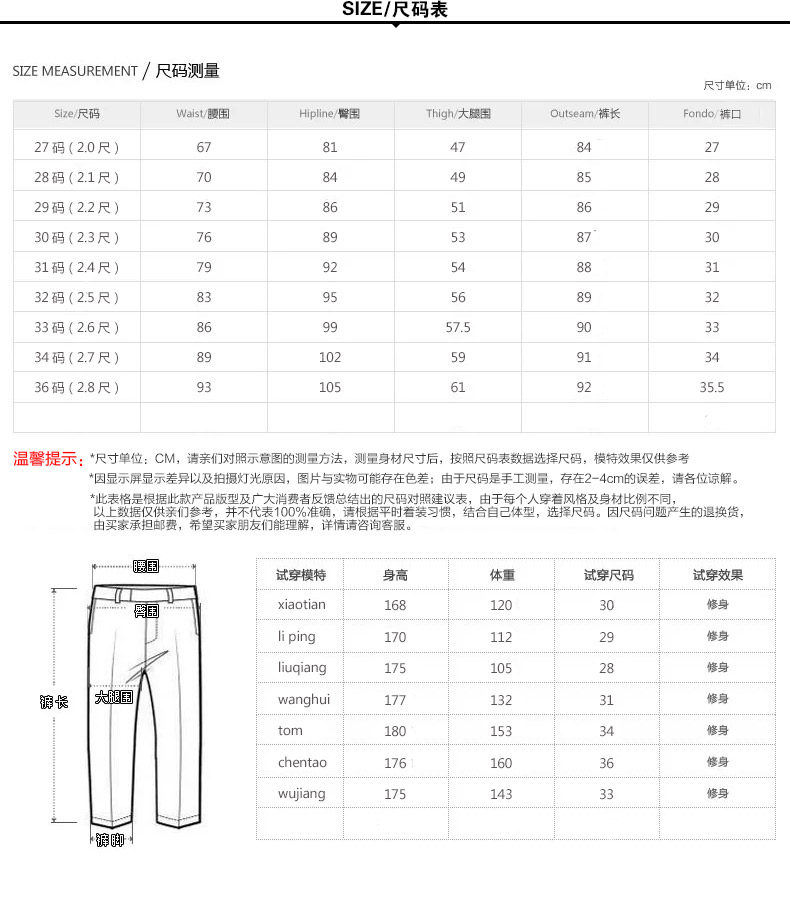 Jeans pour adolescent pieds Slim DECIERFANG pour été - Ref 1461919 Image 7