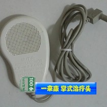 Beijing First Conbios Handheld Physical Therapy Head Psoriasis Physiothérapie Head Accessoires