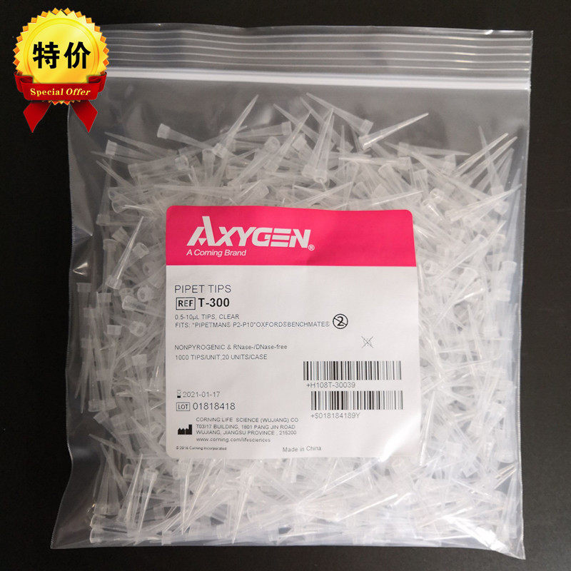 Special promotion T-300 10ul 200ul 1000ul blue tip Aisi into Axygen can be invoiced
