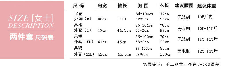 Peignoir jeunesse LINGSANG - Ref 593700 Image 10