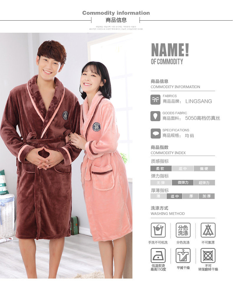 Peignoir jeunesse LINGSANG 811-2 - Ref 589798 Image 10