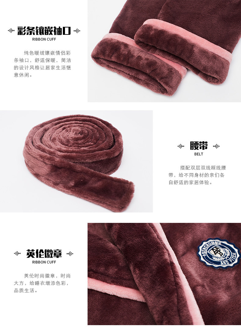 Peignoir jeunesse LINGSANG 811-3 - Ref 593942 Image 37