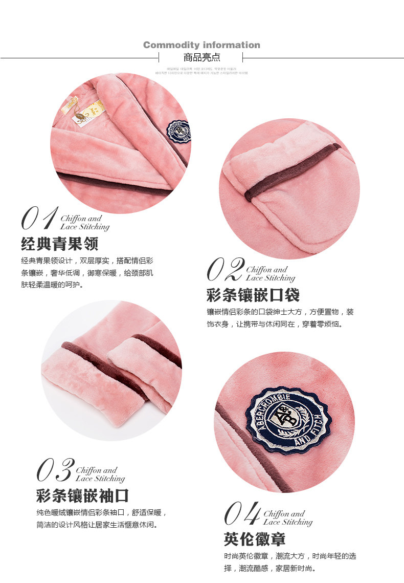 Peignoir jeunesse LINGSANG 811-3 - Ref 593942 Image 32