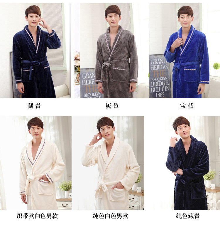 Peignoir jeunesse LINGSANG 811-3 - Ref 593942 Image 6