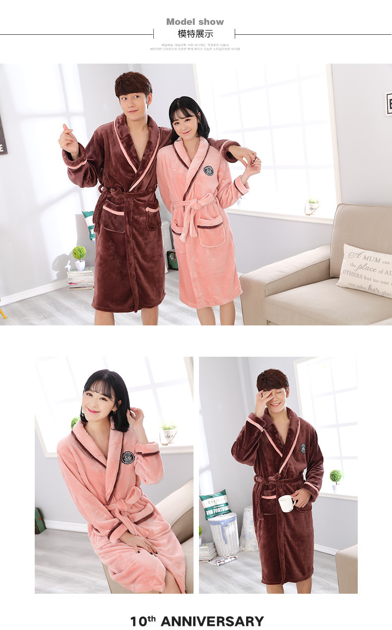 Peignoir jeunesse LINGSANG 811-2 - Ref 589798 Image 16