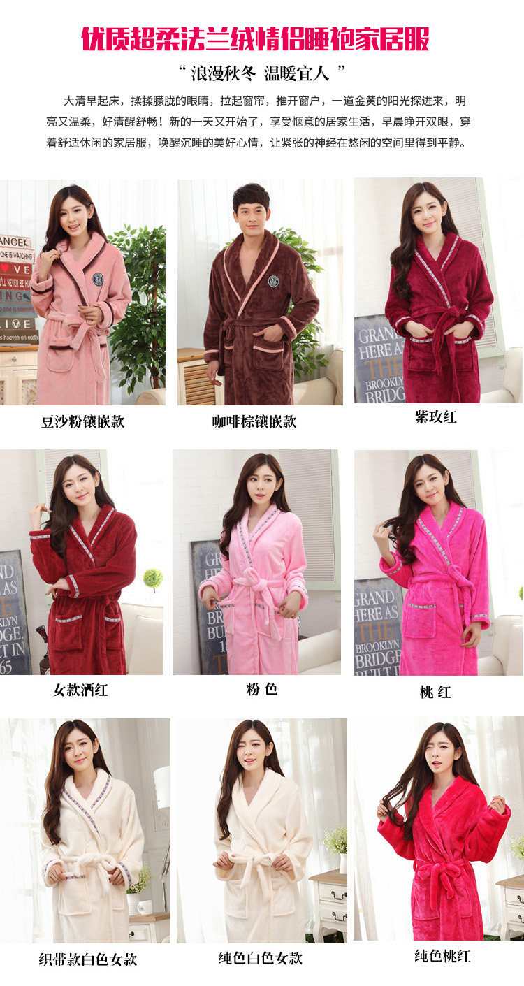 Peignoir jeunesse LINGSANG 811-3 - Ref 593942 Image 8