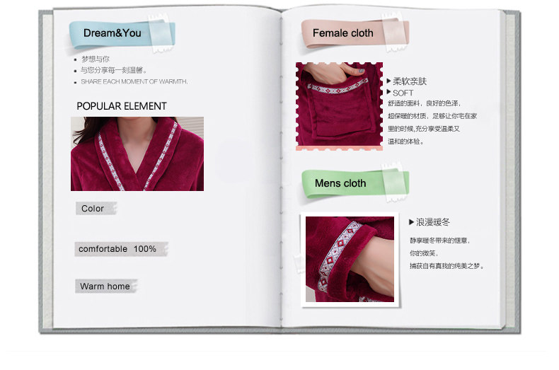 Peignoir jeunesse LINGSANG 811-2 - Ref 589798 Image 21