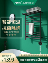 New sanitary ware energy-saving silent intelligent bacteriostatic drying rack plumbing without plumbing household electric electric towel rack Shanghai