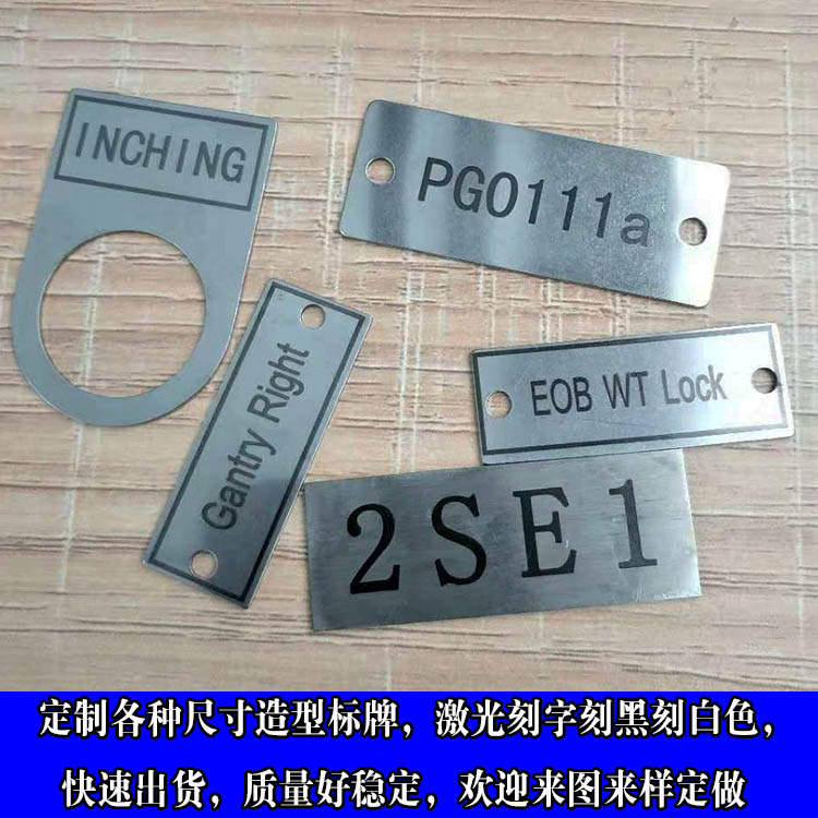 Nút thép không gỉ ký tùy chỉnh thiết bị máy hộp điều khiển nút 22mm ký hiệu chữ không dấu - Thiết bị đóng gói / Dấu hiệu & Thiết bị