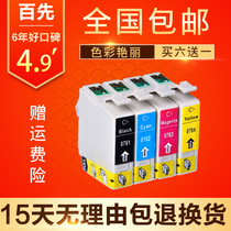 Applicable to Epson ME2 ME200 cartridge CX2800 C58 printer cartridge T0761 black cartridge