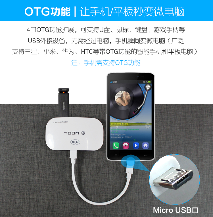 Chín bước trung tâm cung cấp điện thoại usb splitter OTG tốc độ trung tâm băng dữ liệu máy tính 4 USB2.0 - USB Aaccessories quạt nhỏ để bàn