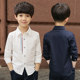 Children's white shirt boys pure cotton shirt long sleeve 2024 new style boys' tops for big children spring and autumn trendy