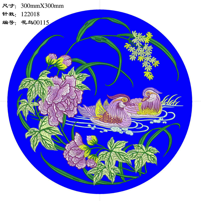 Mandarin Duck Hibiscus Qipao Hanfu Design Computer Embroidered Flower Plate Prints and prints with embb e-source Source Files