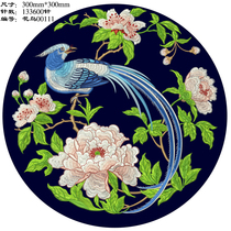 Tuanfeng National style Tang cheongsam Hanfu processing computer embroidery plate custom design ready-made version belt