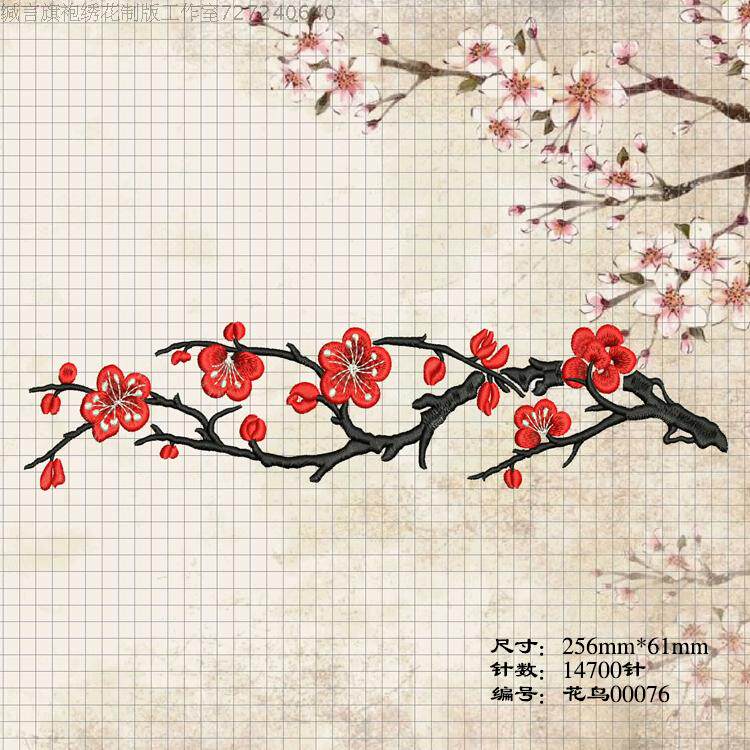 Hanfu skirt head waist lace incoming processing custom computer embroidery flower plate making design elements EMB electronic version