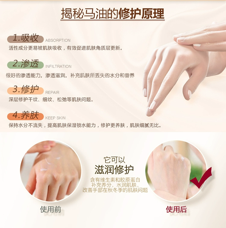 Hydrating Moisturising Horse Oil Cream Cream Anti-freeze Anti-crack Hand Care Care Dry Rough Repair Student Nữ Hương thơm nhẹ