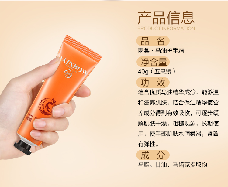 Hydrating Moisturising Horse Oil Cream Cream Anti-freeze Anti-crack Hand Care Care Dry Rough Repair Student Nữ Hương thơm nhẹ kem làm mềm da tay