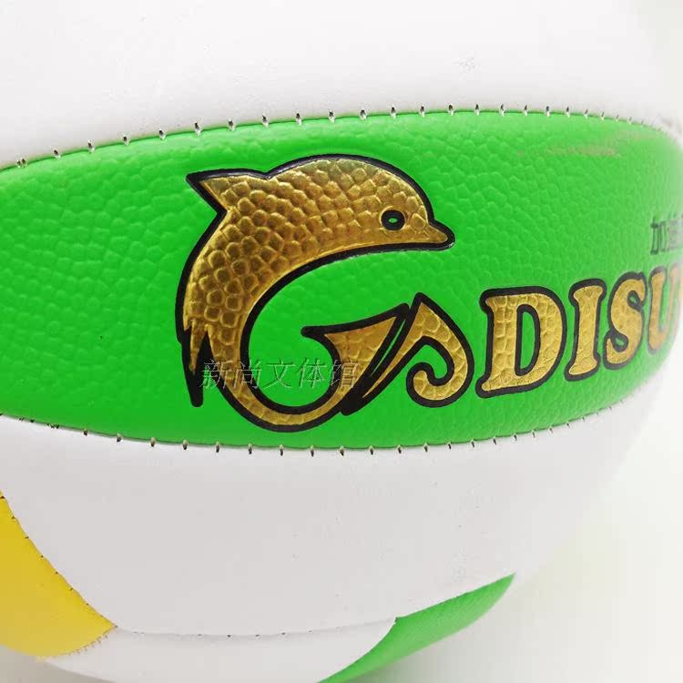 Ballon de volley - Ref 2013802 Image 10