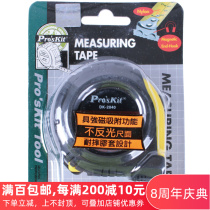 Taiwans Baoworkers DK-2041 Resistant Anti-Slip Strong Magnetic Steel Tape Measure 5 m 23mm Wide Dandelion System