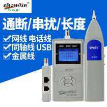 Cedar Forest SML-8868 Anti-Interference Line Finder measuring wire measuring length Find a breakpoint 8828 6eeXddQc