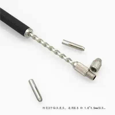 Taiwan Baogong MS-533 household DIY semi-automatic PCB plank manual drill set