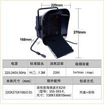 Taiwan Baogong SS-593H smoker welding smoke diffuser Desktop electronic welding smoke filter