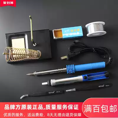 Taiwan Baogong DIY household electronic product repair kit Thermostat electric soldering iron multi-function universal meter tweezers