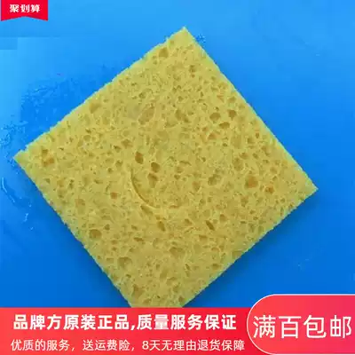 2*4 4*6 6*6 High temperature sponge Sponge soldering iron Cleaning sponge Cleaning sponge