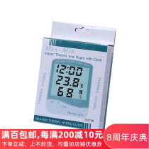 Golden Tujia TA218B with Clock Industrial Electronics High Precision Humidity Meter Domestic Greenhouse Hospital