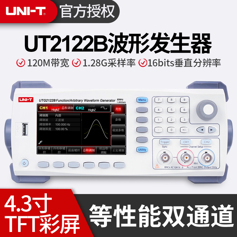 Uliid function Arbitrary waveform signal generator Counter square wave pulse signal source frequency meter dual channel