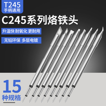 Domestic JBC soldering iron tip 245 integrated soldering tip heating core constant temperature electric soldering station curved tip straight tip tip C210