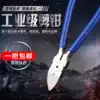 Industrial grade mini water mouth pliers 5 inch oblique mouth pliers wire cutting pliers oblique mouth pliers 6 inch electrical tools pliers model scissors