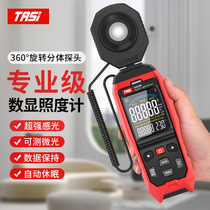 Tyans illuminance meter photometer high-precision lumen tester light brightness meter photometer digital illuminance meter