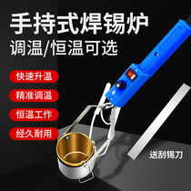 Portable soldering pot tin melting furnace electrician hanging tin artifact hot tin pot high power electric heating soldering furnace wire tin plating