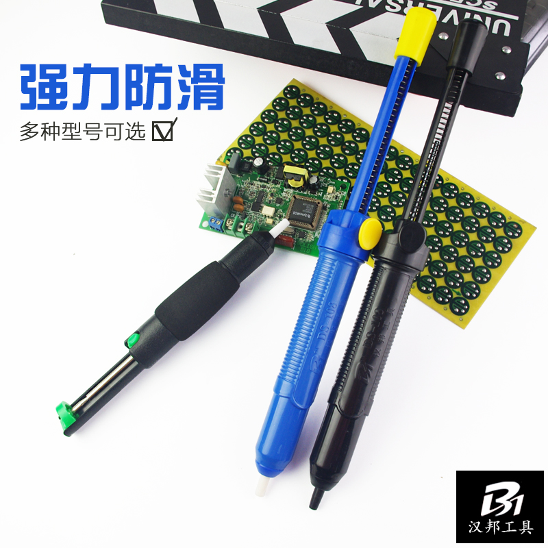 Powerful automatic manual suction machine large number of tin suction machine suction tin gun suction tin pump electric heating electric suction soldering iron