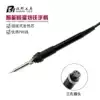 Hanbang 936B electric soldering iron handle lead-free constant temperature anti-static welding table handle Plug-in ceramic heating core welding pen