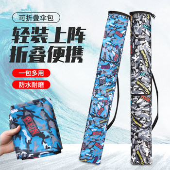 Fishing rod bag foldable waterproof large capacity fishing gear bag
