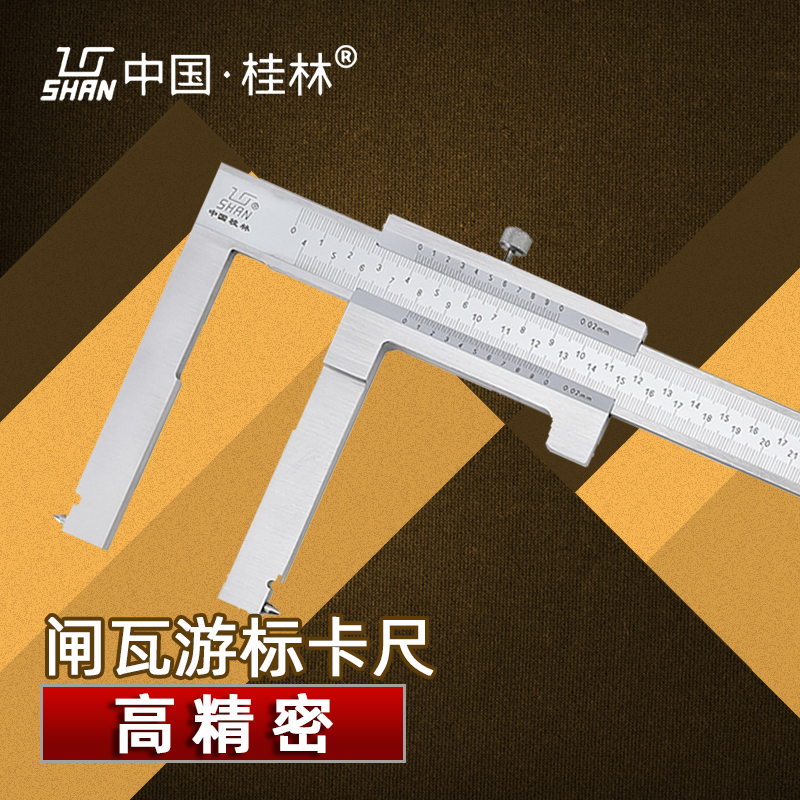 Guilin laurel brake tile caliper vernier inner groove brake drum inner diameter 40-340 mechanical industrial brake tile caliper