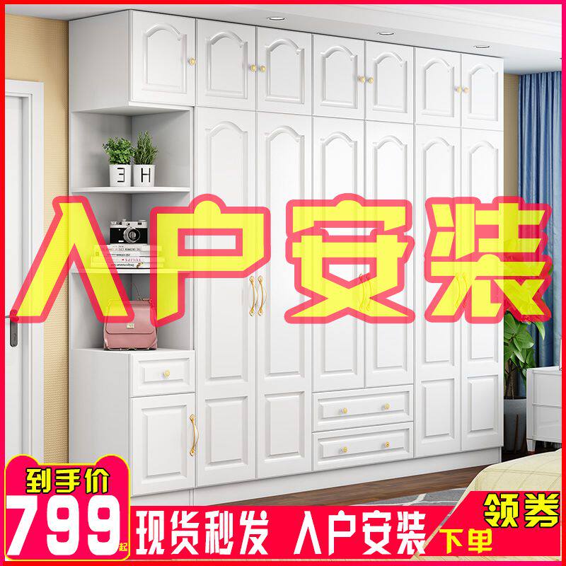 Wardrobe solid wood simple modern combination top cabinet storage assembly bedroom children's cabinet European overall wooden wardrobe