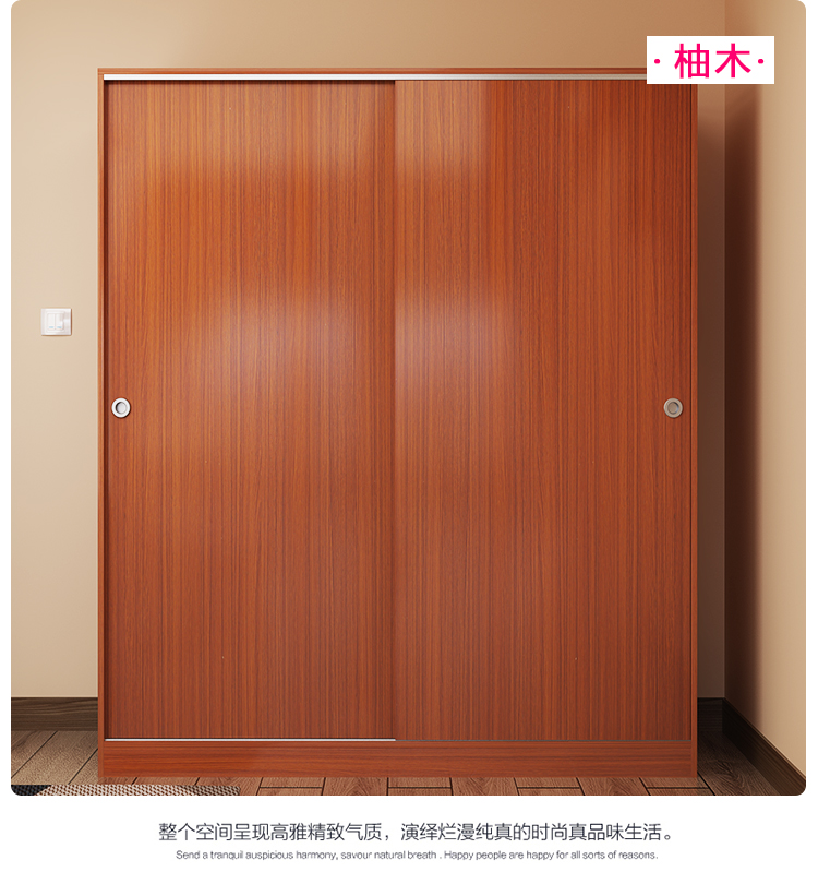 Đơn giản tủ quần áo cửa trượt tủ gỗ rắn tối giản hiện đại lắp ráp tấm gỗ kết hợp hai lớn trượt tủ quần áo cửa - Buồng mẫu tủ quần áo gỗ tự nhiên 4 cánh