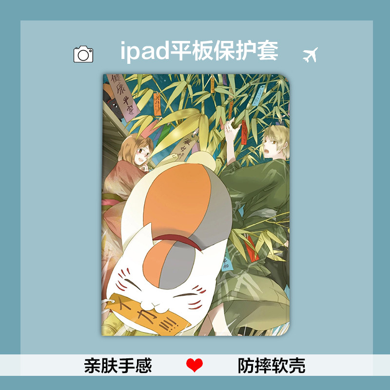 Anime Natsume Friends 2020 iPad Pro11 12 9 inch protective case 10 5 apple air3 tablet 6 shell 17 18ipd2019 new mi