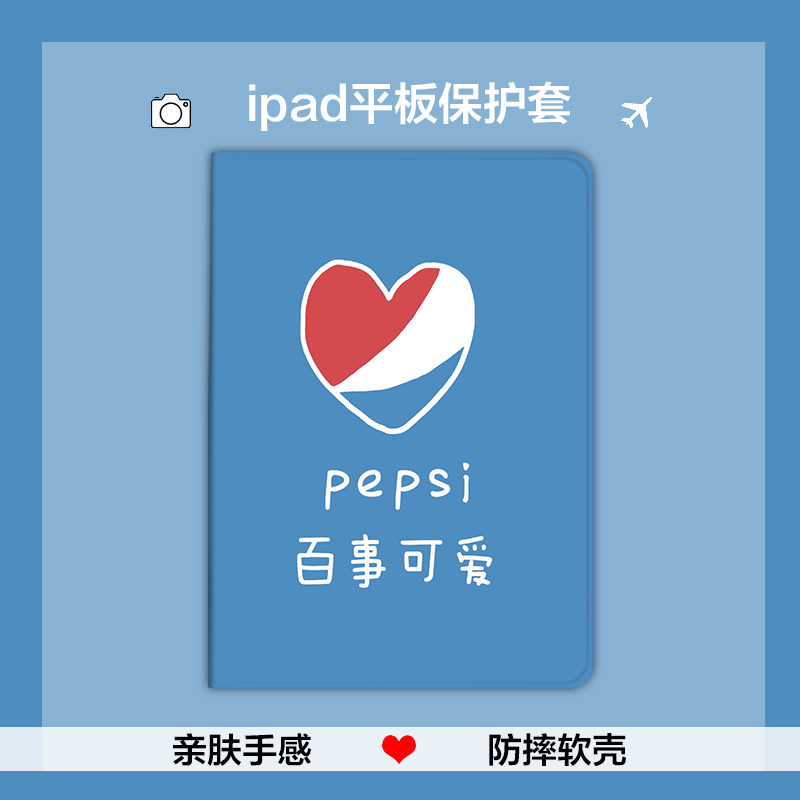 Creative cute text 2020 iPad Pro11 12 9 inch protective case 10 5 apple air3 tablet 6 shell 17 18ipd2019 new mi