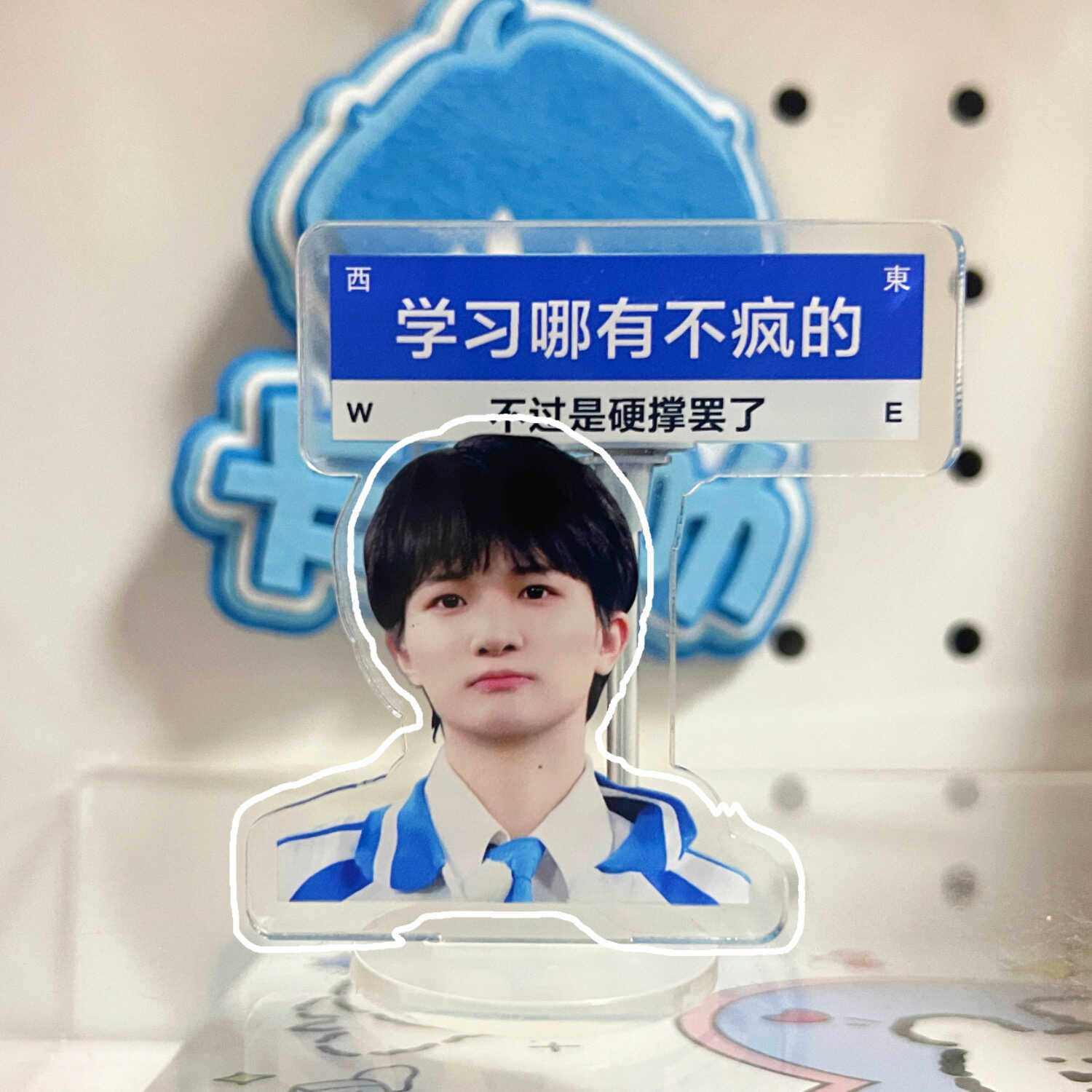 周申のユーモラスで感動的な等身大パネル、ファンメイドの創作グッズ、学生への祝福と励まし、アクリルギフト。