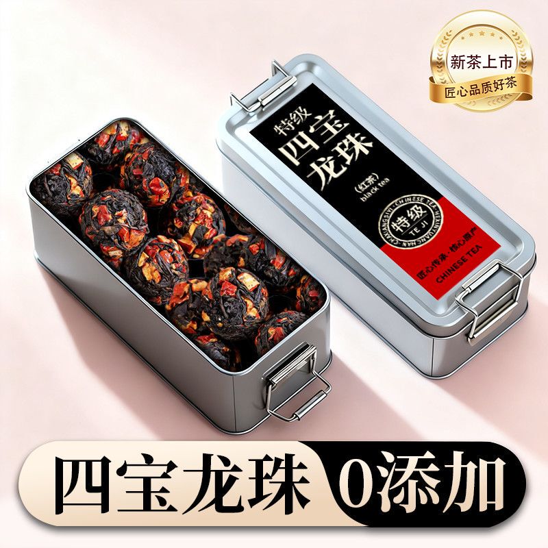 【10A Selected Four Treasures Dragon Pearls】Premium Red Dates, Goji Berries, Mulberries, and Small Seed Black Tea Combination Health Tea, Strong Aroma Type 【10A Selected Four Treasures Dragon Pearls】Premium Red Dates, Goji Berries, Mulberries, and Small Seed Black Tea Combination Health Tea, Strong Aroma Type