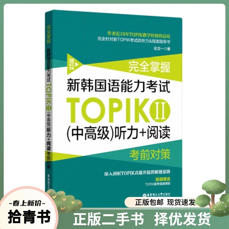 掌握使用方法:从误解到精通的关键