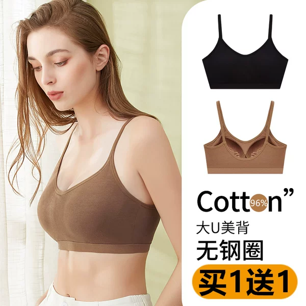 Товары от 《邻家女孩》内衣坊